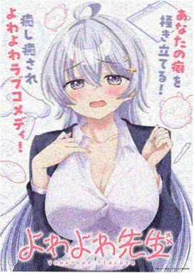 甜蜜恋人 第21集 告白