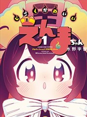 甜蜜恋人 概念设计 04